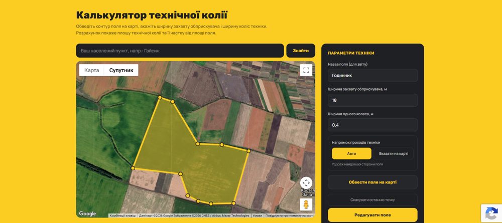 Калькулятор технічної колії – поле, обведене на карті